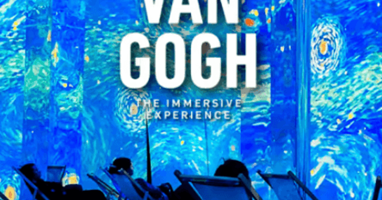 Van Gogh Starry Night projections on the walls with deckchairs at an immersive show in London