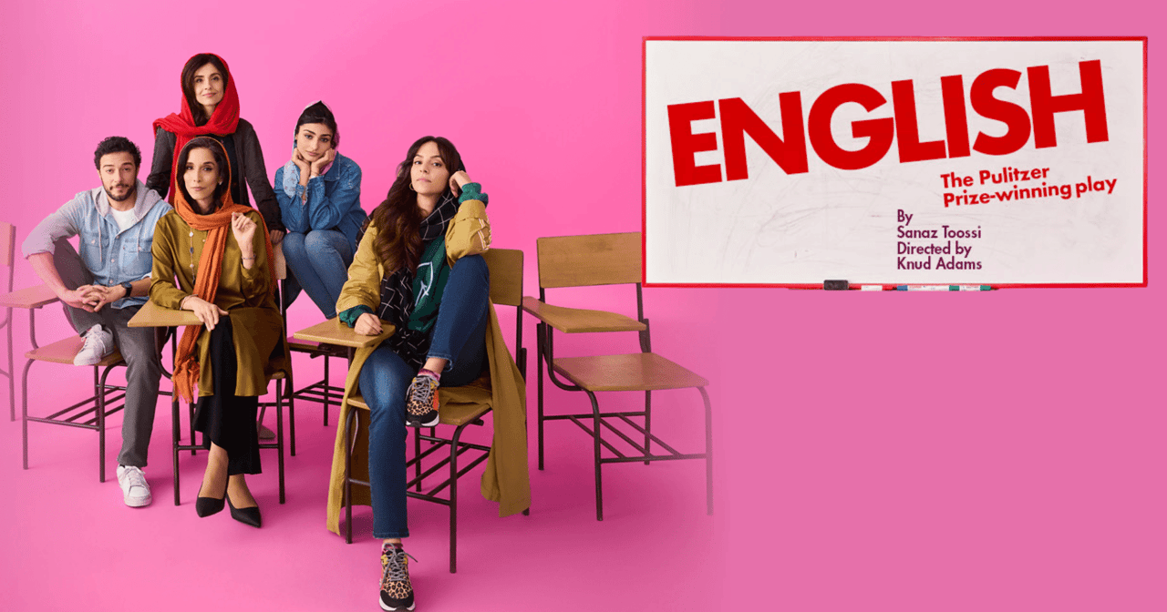 English the Pulitzer-winning play key art, five cast members seated on school chairs on pink