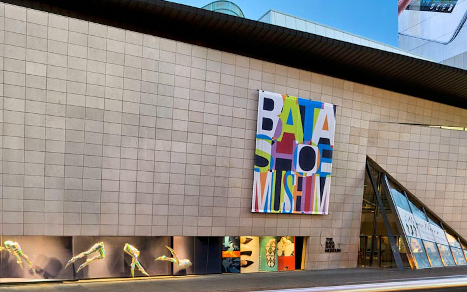 Bata Shoe Museum: Entry Ticket