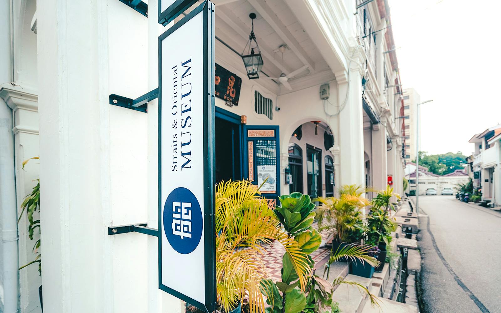 Straits & Oriental Museum Tickets in Penang