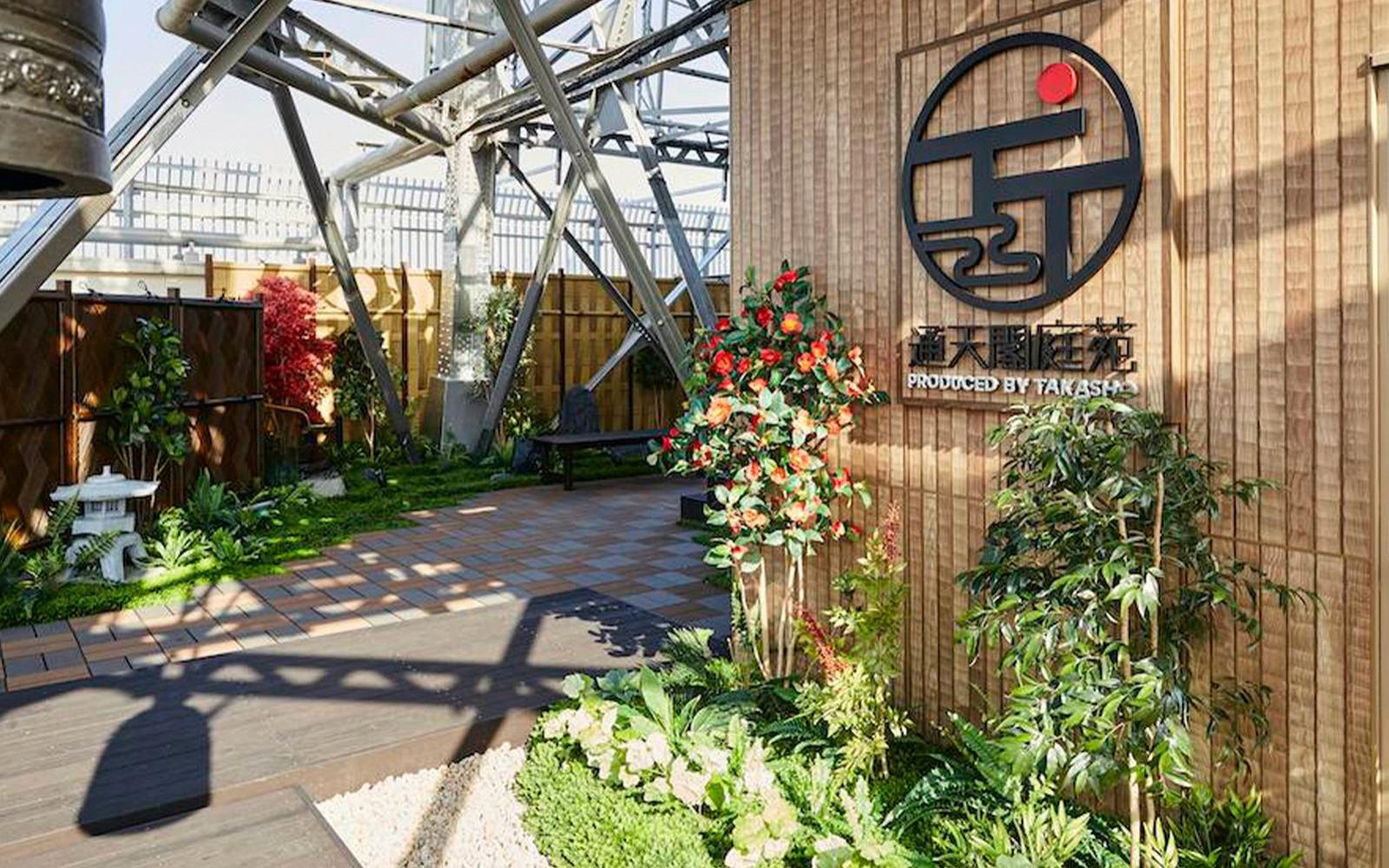 بلیط‌های ورودی به برج تسوتنکاکو tickets at Tsutenkaku, Osaka
