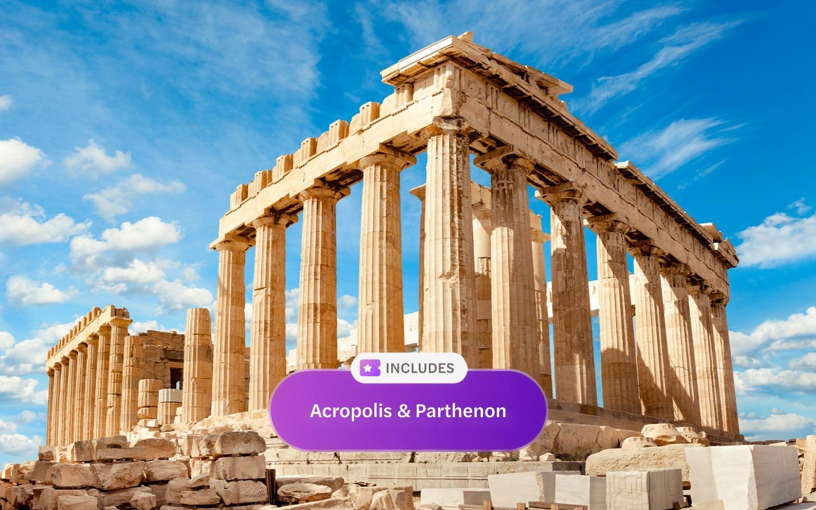 مگاپاس آتن: بلیط‌های الکترونیکی برای برترین جاذبه‌ها tickets at Athens, Greece, آتن