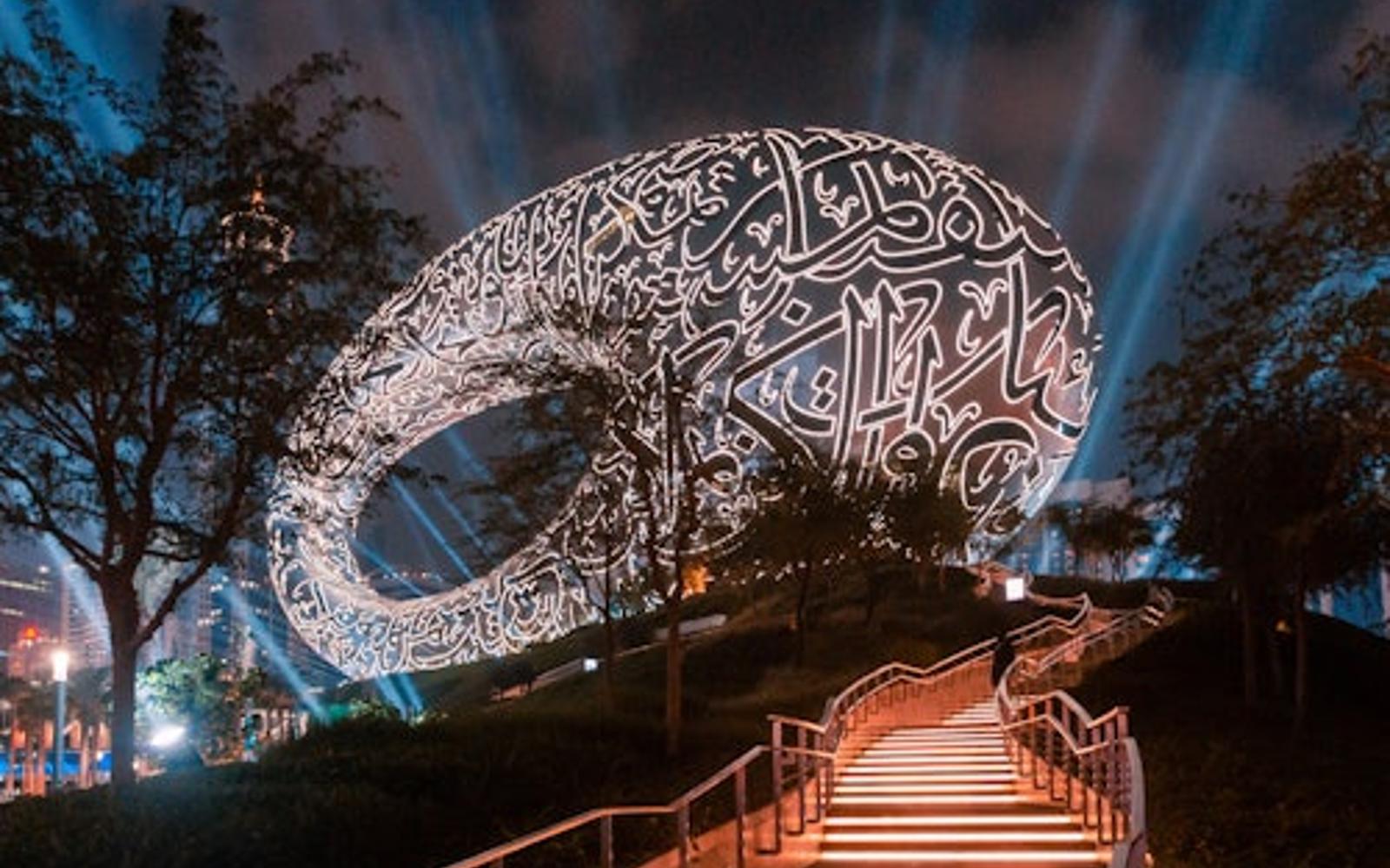 Museum of the Future: Skip-the-Line Pioneer Pass tickets at Museum of the Future, Dubai
