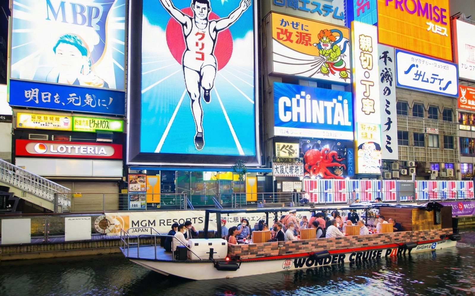 Dotonbori Wonder Night Sightseeing Cruise Tickets