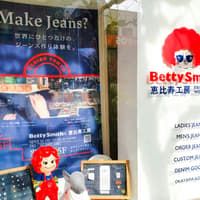Betty Smith Jeans-Making Experience in Tokyo
