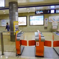Fukuoka Subway Pass