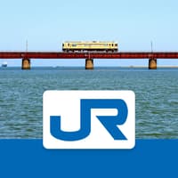 JR Pass: Kansai with Hiroshima or Hokuriku