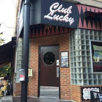 Hidden In Plain Sight: Chicago Prohibition Tour — gallery 2
