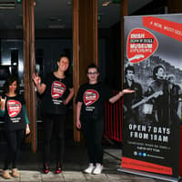 The Irish Rock 'n' Roll Museum Experience — gallery 2