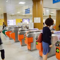 Fukuoka Subway Pass