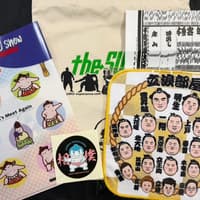 Premium Professional Sumo Morning Practice Experience in Asakusa