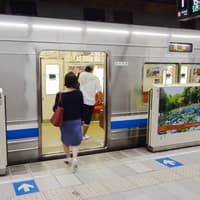 Fukuoka Subway Pass