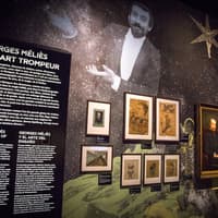 La Cinémathèque Française: Méliès Museum — gallery 1