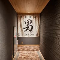Solaniwa Onsen Tickets — gallery 2