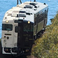 Southern Kyushu Area Pass — gallery 2