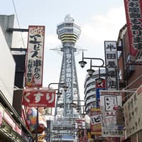 Tsutenkaku Tower Tickets — gallery 1
