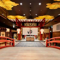 Solaniwa Onsen Tickets — gallery 3