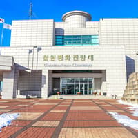 DMZ Full-Day Tour to 2nd Tunnel, Cliffside Path & More — gallery 2