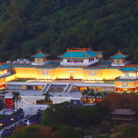 The National Palace Museum: Skip The Line — gallery 2
