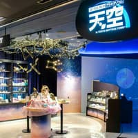 Konica Minolta Planetarium TENKU Tickets