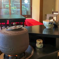Kyoto: Kimono Rental & Tea Ceremony Experience in a Machiya House near Kyoto Imperial Palace — gallery 5