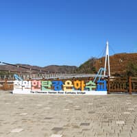 DMZ Full-Day Tour to 2nd Tunnel, Cliffside Path & More — gallery 3