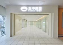 Umeda Sky Building Tickets