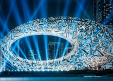 [Kids Go Free] Museum of The Future Dubai Tickets