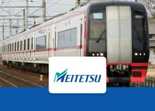 Meitetsu: One-Way Train Transfer Between Centrair Airport & Nagoya