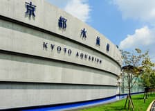 Tickets to Kyoto Aquarium