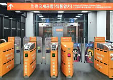 AREX: One-Way & Round Trip Train Transfers Between Incheon Airport & Seoul Station