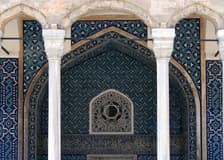 Turkish and Islamic Arts Museum: Skip The Line Ticket + Audio Guide