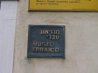 Venice: Jewish Quarter Guided Tour with Synagogue Entry Ticket — gallery 2