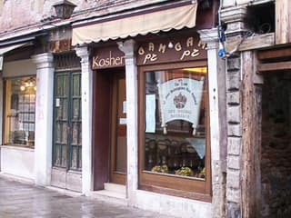 Jewish Ghetto of Venice Self-Guided Tour with App — gallery 2