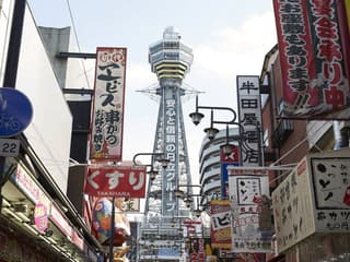 Tsutenkaku Tower Tickets — gallery 1