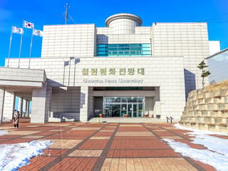 DMZ Full-Day Tour to 2nd Tunnel, Cliffside Path & More — gallery 2