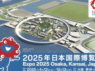 Osaka Expo: Multiple Entry Pass — gallery 1