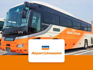 Bus Transfer: Haneda Airport to/from Tokyo by Airport Limousine — gallery 1
