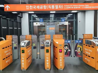 Round-Trip AREX Express Train Transfers Between Incheon Airport & Seoul — gallery 3