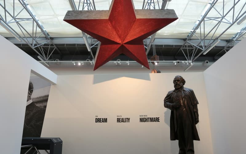 Museum of Communism