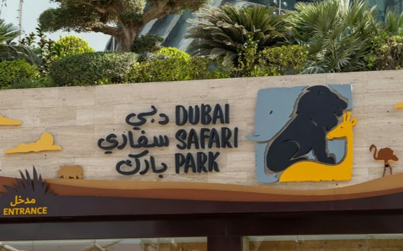 Dubai Safari Park