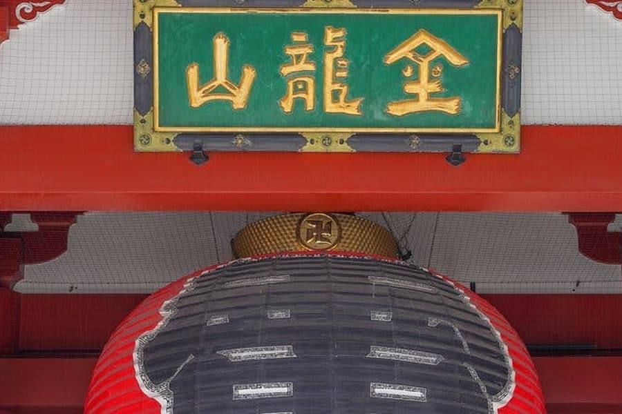Tokyo’s Must-Sees: 5-hour Tsukiji, Akihabara & Asakusa Tour, at Tsukiji