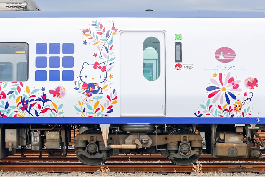 JR Haruka Kansai Airport Express: Train Transfers Between Kansai Airport & Osaka, Nara, or Kyoto, Osaka
