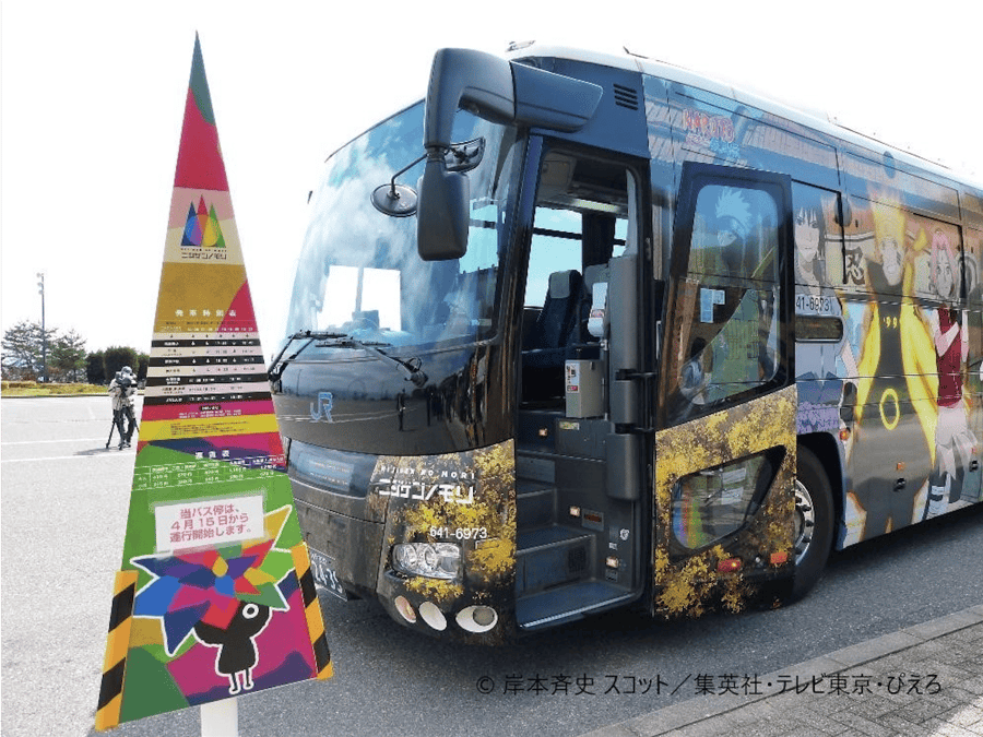 Naruto Theme Park: Entry and Transport from Osaka or Kobe