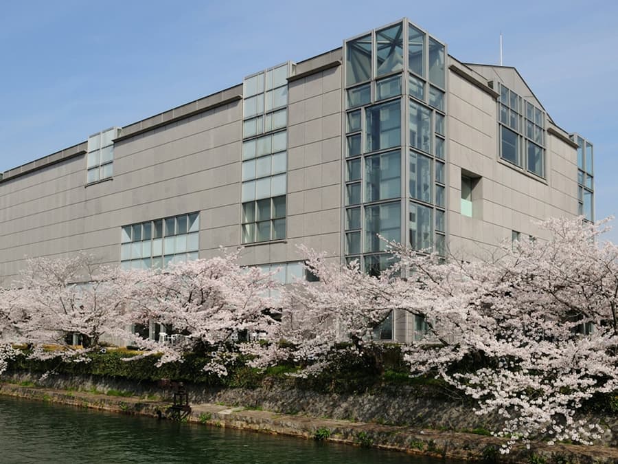The National Museum of Modern Art, Kyoto: Entry Ticket
