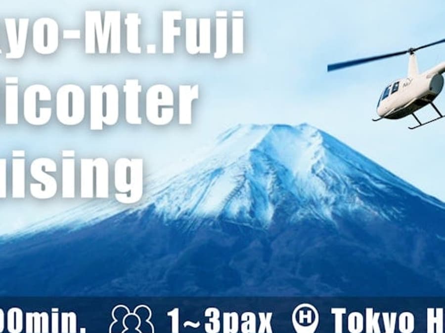 Tóquio: Passeio de Helicóptero de 90 Minutos