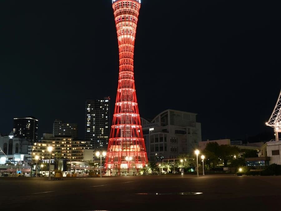 Kobe Port Tower: Entry Ticket + Optional Rooftop Deck Access