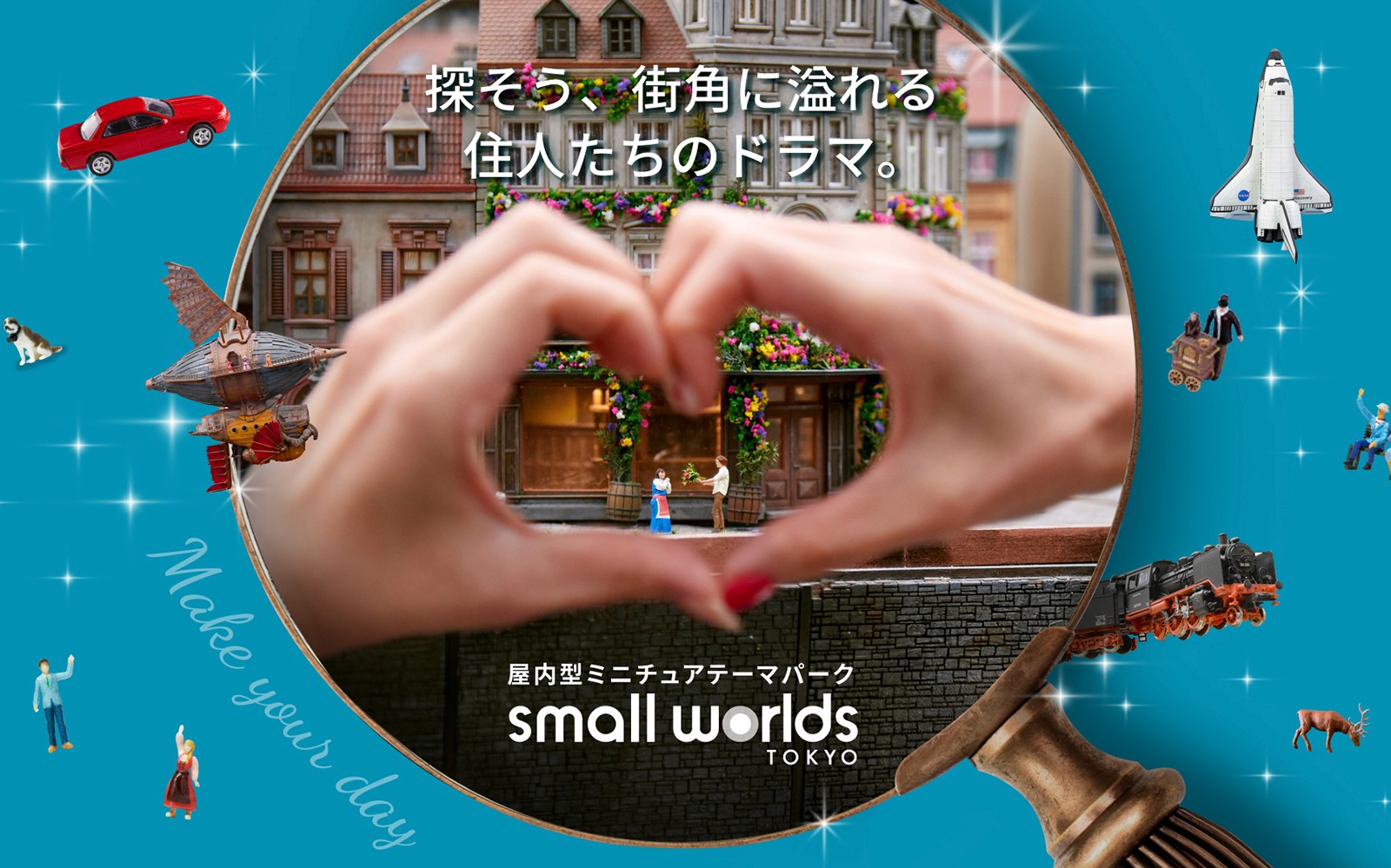 Admission Passport for Small Worlds Tokyo — gallery 1