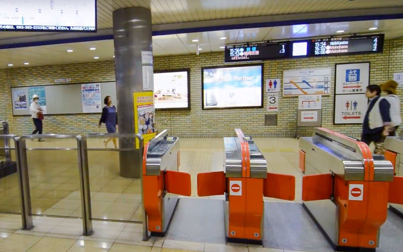 Fukuoka Subway Pass