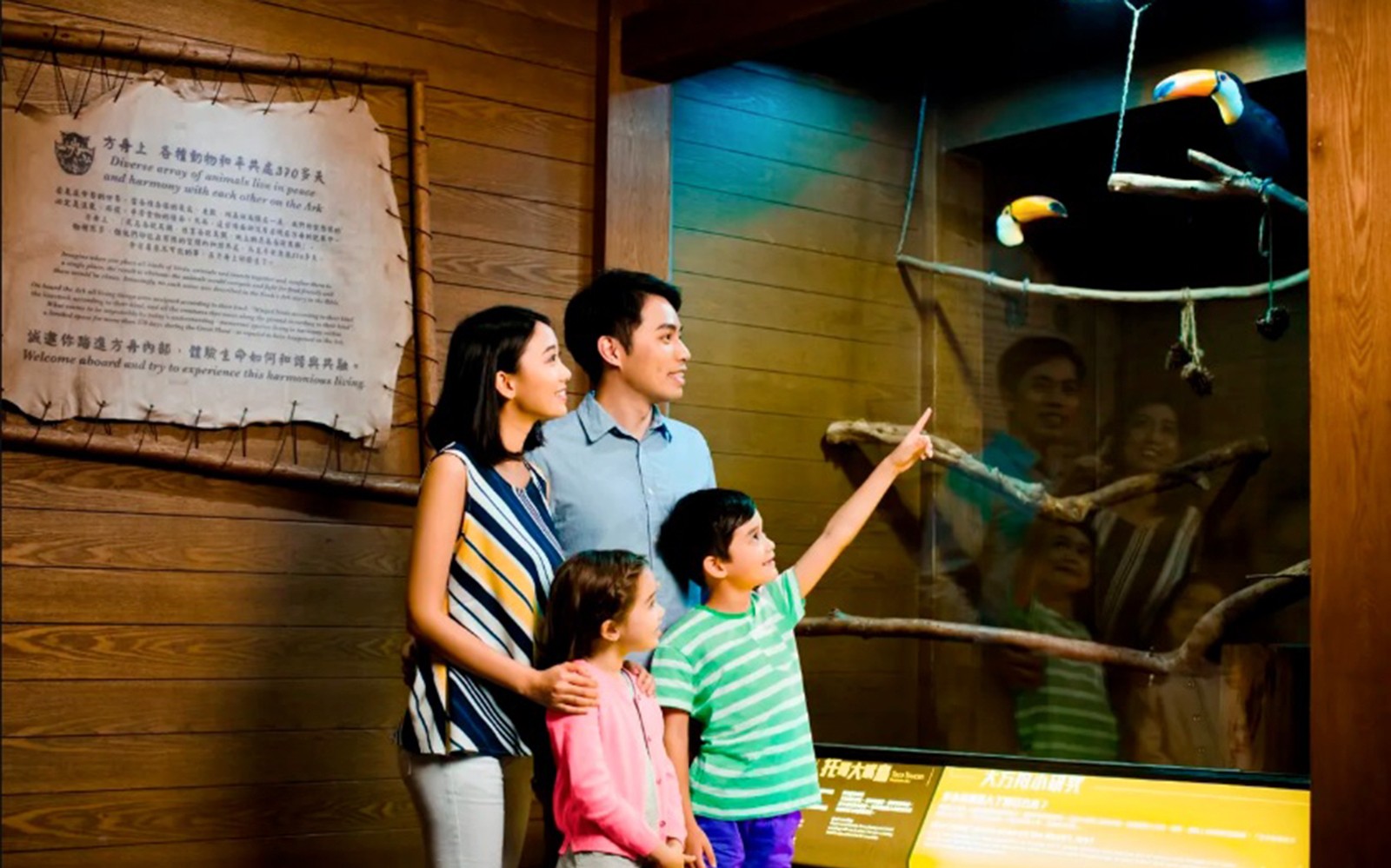 Noah's Ark Hong Kong Tickets